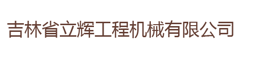 廊坊弘帆建材有限公司